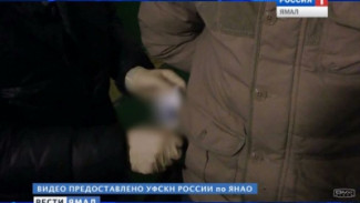 В Ноябрьске полицейские задержали группу наркоторговцев