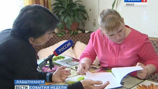 О плюсах и очевидных минусах нововведений к законам для инвалидов на Ямале