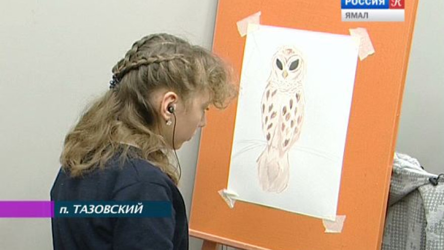 В Тазовском прошел детский фестиваль искусств «Образ, цвет, звук»