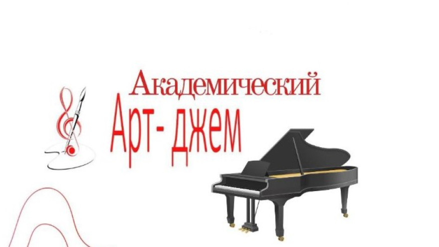 Пятичасовой арт-марафон состоится на Ямале