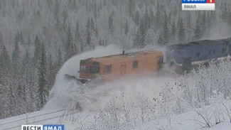 В Лабытнанги прибыла снегоочистительная техника. Северная железная дорога открывает зимний сезон