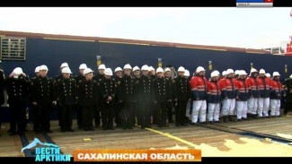 Новый ледокол «Евгений Примаков» готовится выйти в рейс на Сахалине