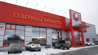 Многодетные семьи теперь могут посещать «Северный характер» бесплатно