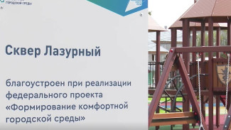 В микрорайоне «Лазурный» Муравленко завершили благоустройство зоны отдыха