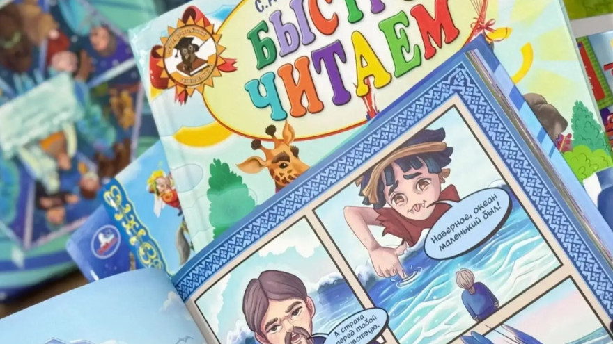 Русскоязычные школы Словакии получат книги в подарок от Ямала