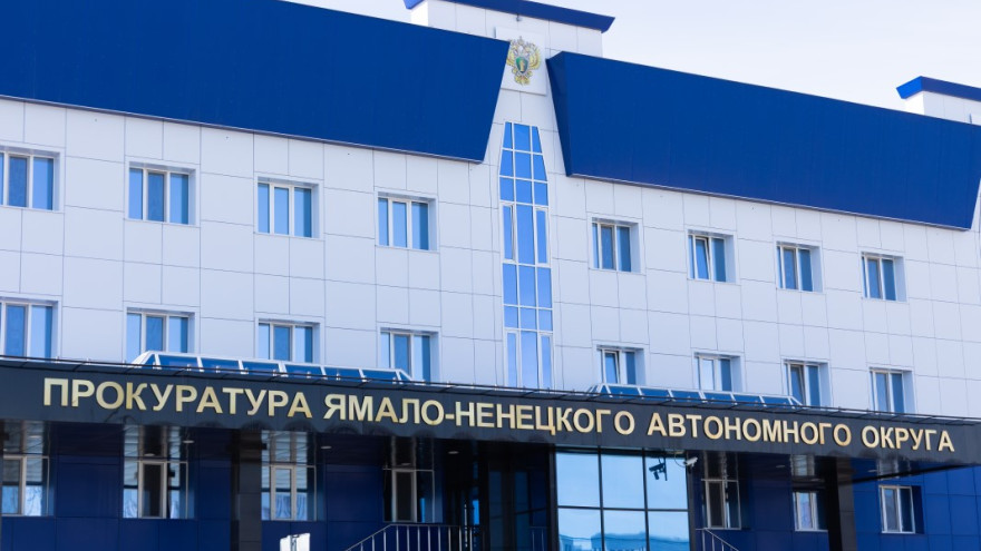 Пуровчанин заплатит штраф за нецензурную брань в адрес родни