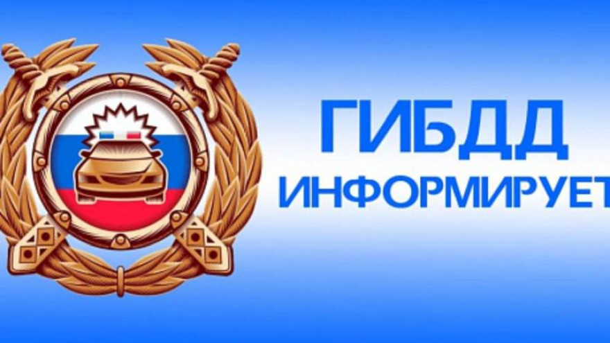 В Госавтоинспекции Ямала временно принимают граждан только по живой очереди