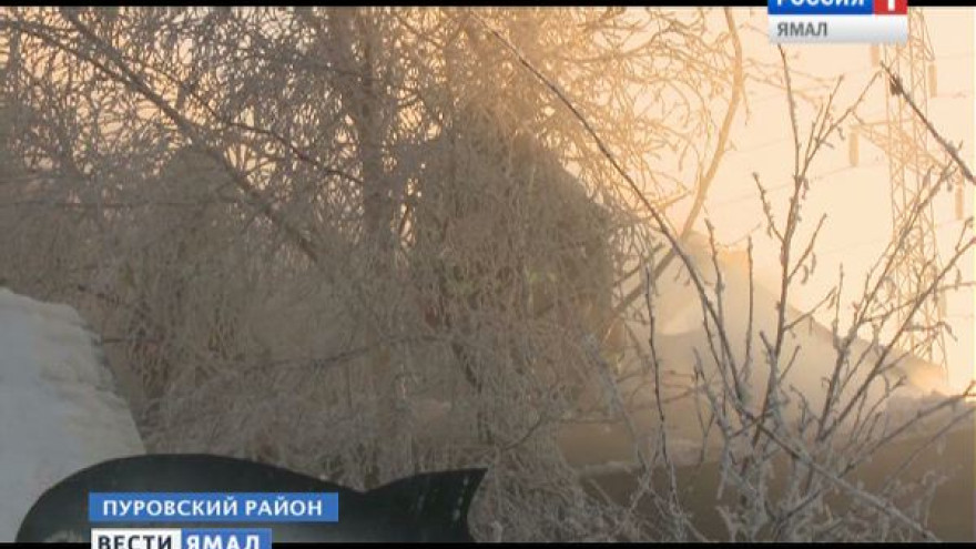 В здании Пенсионного фонда Тарко-Сале случился пожар