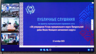 Приуральский район готовит Устав нового муниципального округа