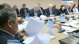 В Заксобрании ЯНАО обсудили поправки к закону «Об окружном бюджете на 2016 год»