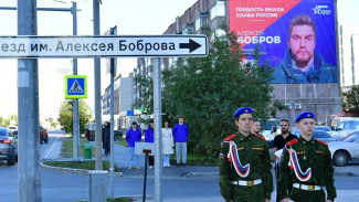 Проезду в Новом Уренгое присвоили имя героя СВО