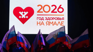 Более 1500 участников объединило открытие Года здоровья в «Звёздном»