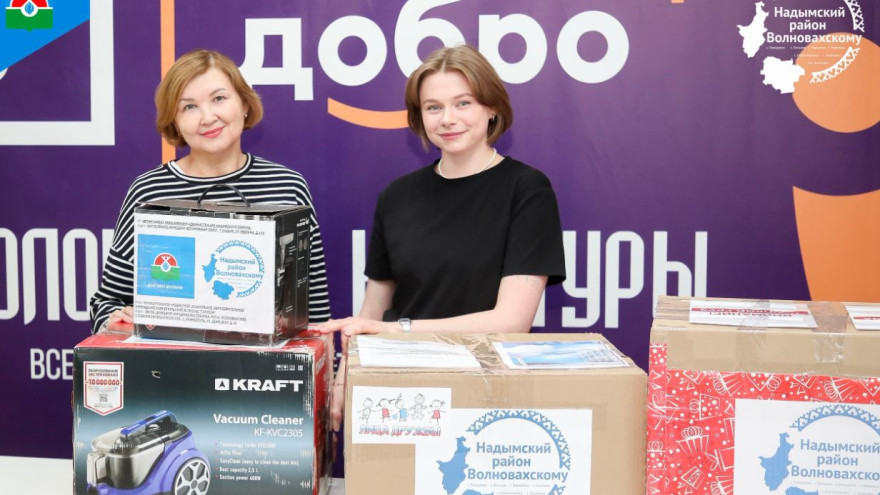 Надёжный тыл: ямальцы продолжают помогать бойцам СВО и жителям Волновахи