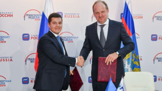 Дмитрий Артюхов и ПАО «ГТЛК» подписали соглашение о сотрудничестве
