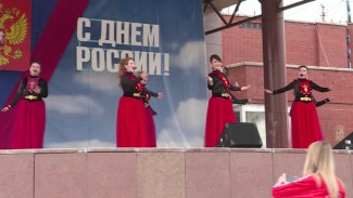 Торжество, пропитанное любовью к Родине: как на Ямале отметили День России