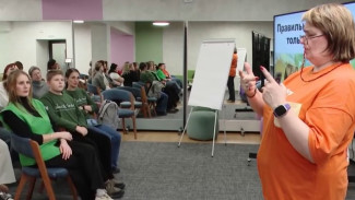 В газовой столице прошел форум добровольцев «Мы вместе»