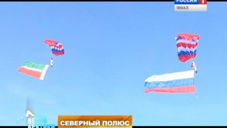Летучий арктический спецназ из Чечни впервые в истории десантировался на Северный полюс