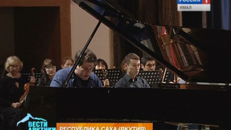 В Якутии Денис Мацуев презентовал рояль стоимостью 160 000 евро