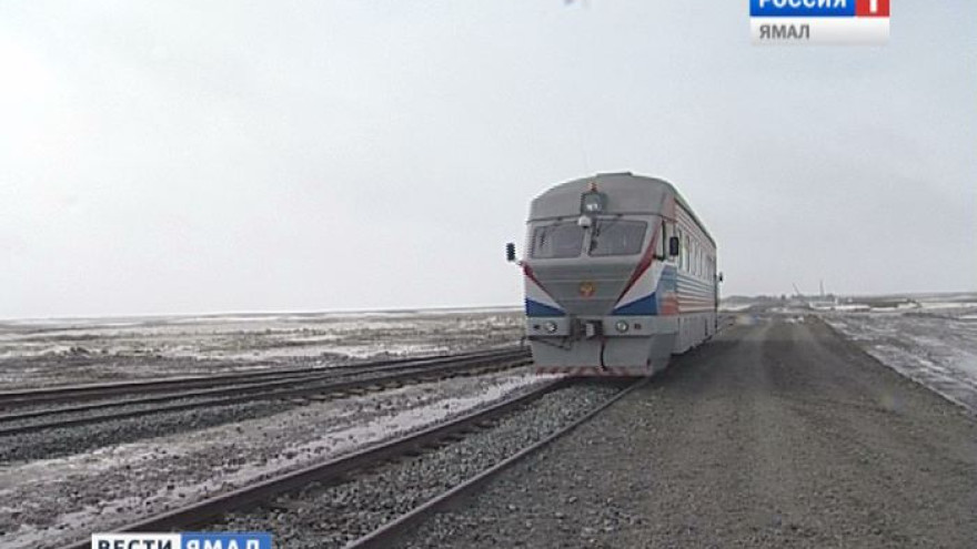 На железнодорожной линии Обская - Бованенково машинист автомотрисы наехал на 3 рабочих, двое из них скончались