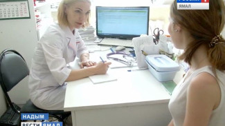 На Ямале открыли первую «Бережливую поликлинику»