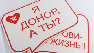 Салехардский врач стала донором костного мозга для ребёнка