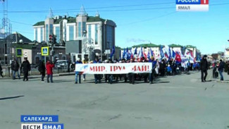 Какие улицы перекроют в Салехарде 1 мая