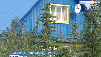 Ямпилец Анара Леонидовна Приуральский Район Фото
