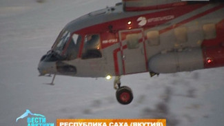 В Якутске успешно прошли испытания холодом два новейших вертолета МИ-171 А2