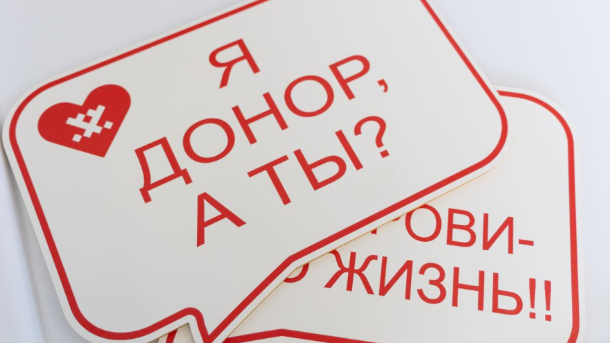 Салехардский врач стала донором костного мозга для ребёнка