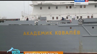 Арктический военный транспортер «Академик Ковалёв» вышел на испытания