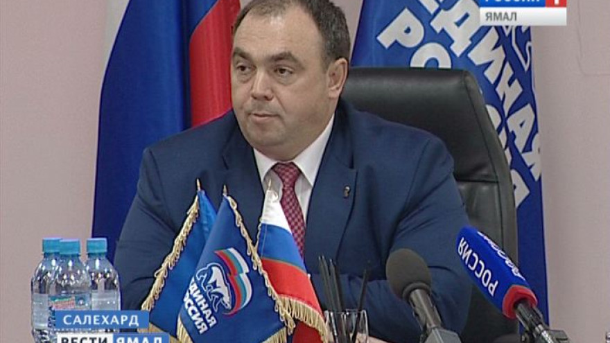 Ямальские единороссы выдвинули кандидатуру на должность члена Совета Федерации
