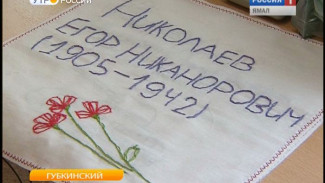 Губкинские школьники подключились к всероссийской акции «Солдатский платок»