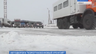 Лабытнанги и новый уренгой на карте. Дорога коротчаево новый уренгой сегодня. Новый уренгой до коротчаево. Весовой контроль новый уренгой коротчаево. Уренгой.