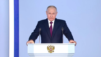 Послание Владимира Путина Федеральному собранию: какие перемены ждут россиян