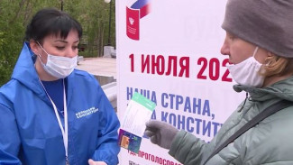 На Ямале стартовала масштабная информационная кампания «Волонтёры Конституции»