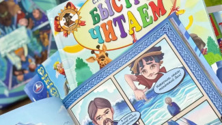 Русскоязычные школы Словакии получат книги в подарок от Ямала