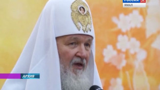 Патриарх Кирилл освятит Троицкий Храм в Сабетте