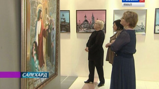 Региональная выставка «Верую» начала свою работу в выставочном зале МВК им. Шемановского