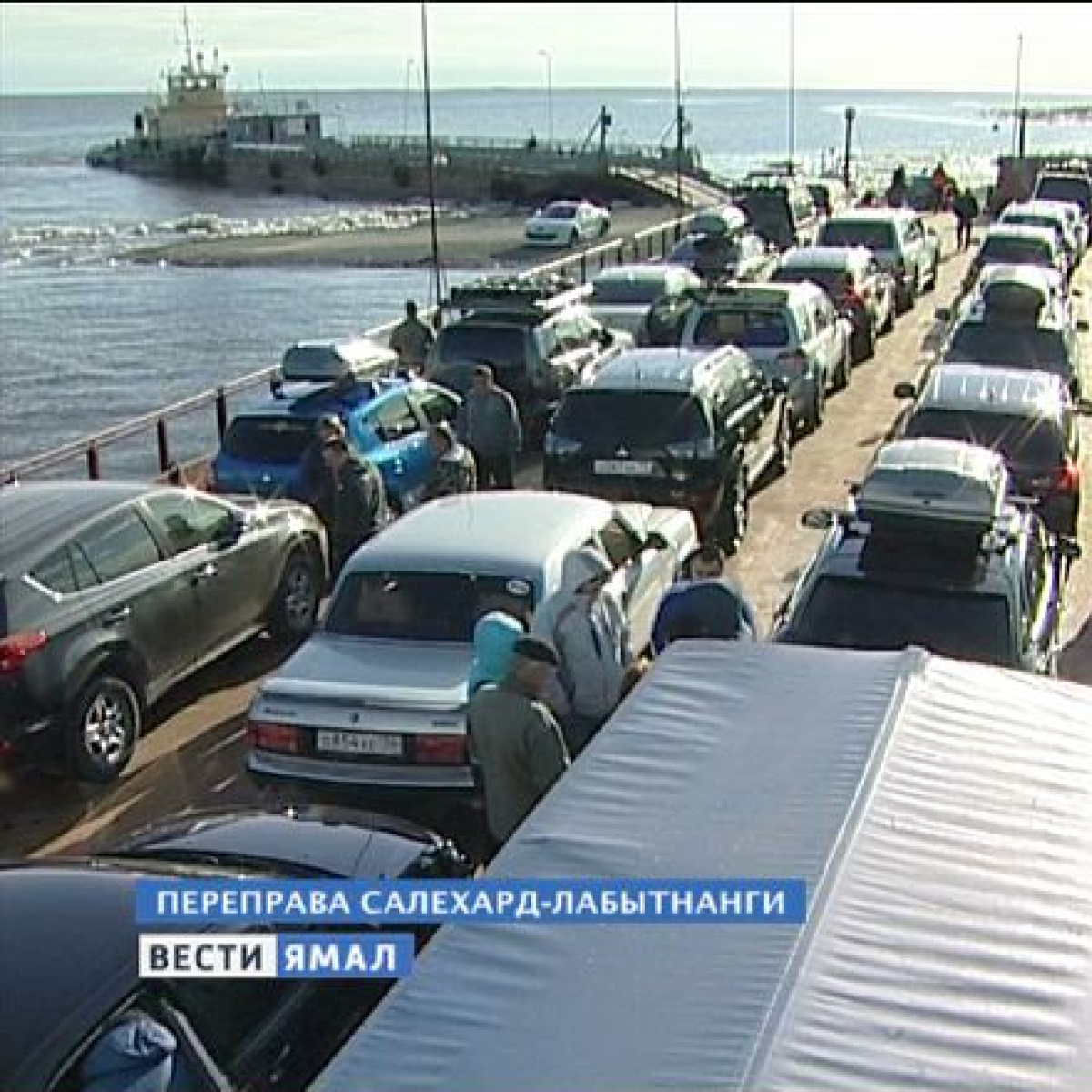 Купить Билет На Паром Салехард Приобье