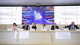 В Общественной палате Российской Федерации прошла конференция «Устойчивое развитие этнокультурного сектора»