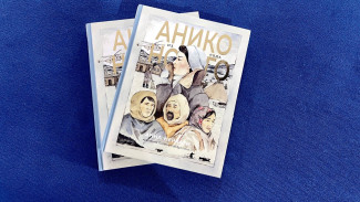Графический роман Анны Неркаги попал в каталог Национальной библиотеки Ямала