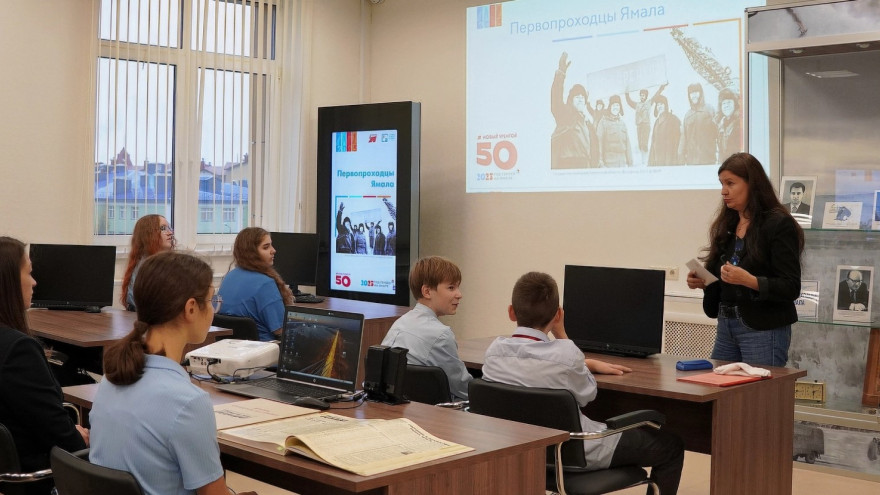 Школьники Ямала узнают о подвигах первопроходцев