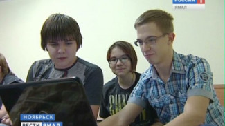 На Ямале впервые проходит ежегодная школа программистов