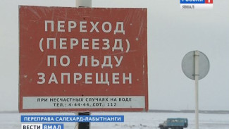 Завершается обустройство трассы для «воздушных подушек» на переправе Салехард - Лабытнанги