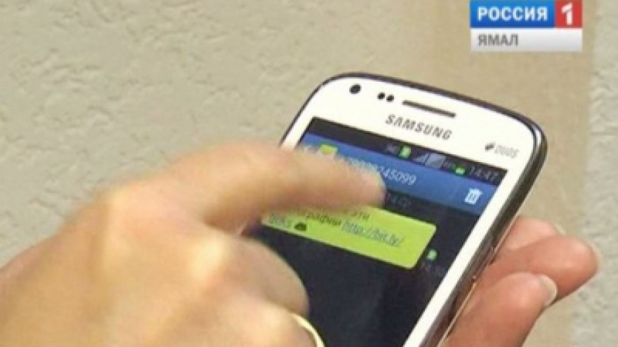 Телефонные мошенники стали обманывать ямальцев, прикрываясь кризисом