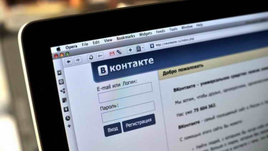 «ВКонтакте» сообщает о неприятных изменениях
