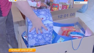 Новоуренгойский «Союз женщин России» собирает подарки для земляков, которым сейчас тяжело