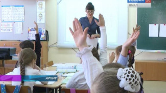Ямал стал пилотным субъектом в проекте по улучшению качества образования в стране