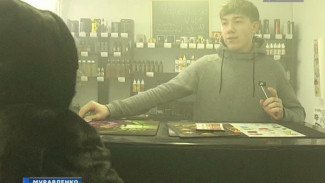 В Муравленко антинаркотическая комиссия проверила точки, продающие электронные сигареты и вэйпы