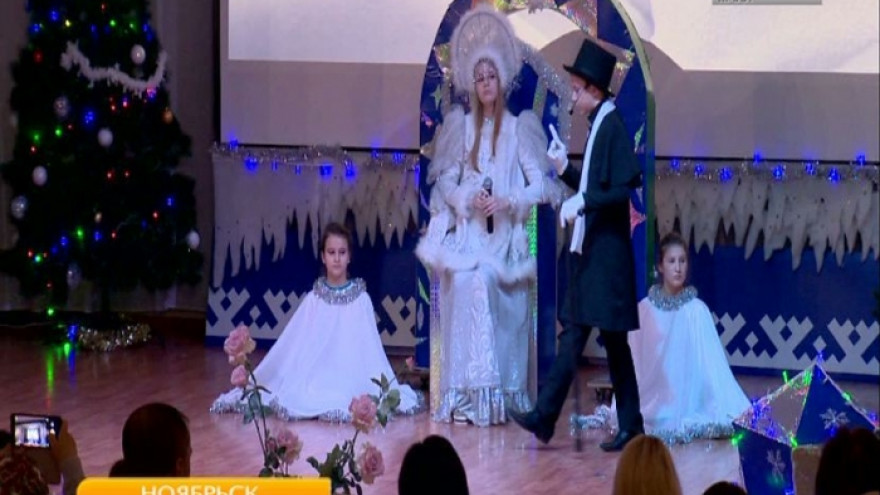 Новая постановка «Снежной королевы» прошла в Ноябрьске с участием актеров детского театра